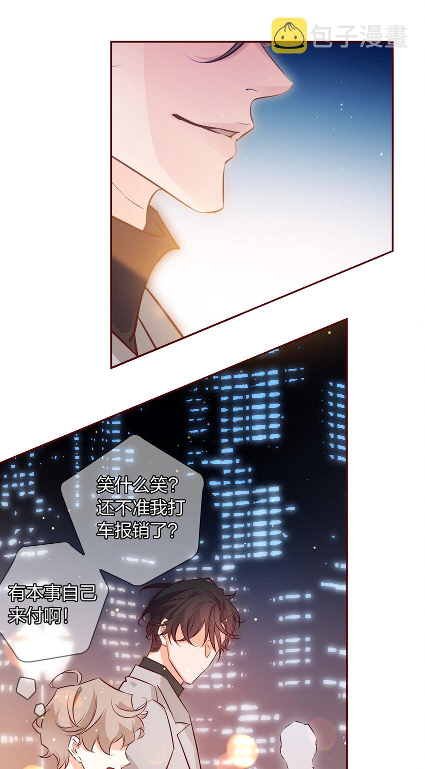 010 送妖孽回宾馆18