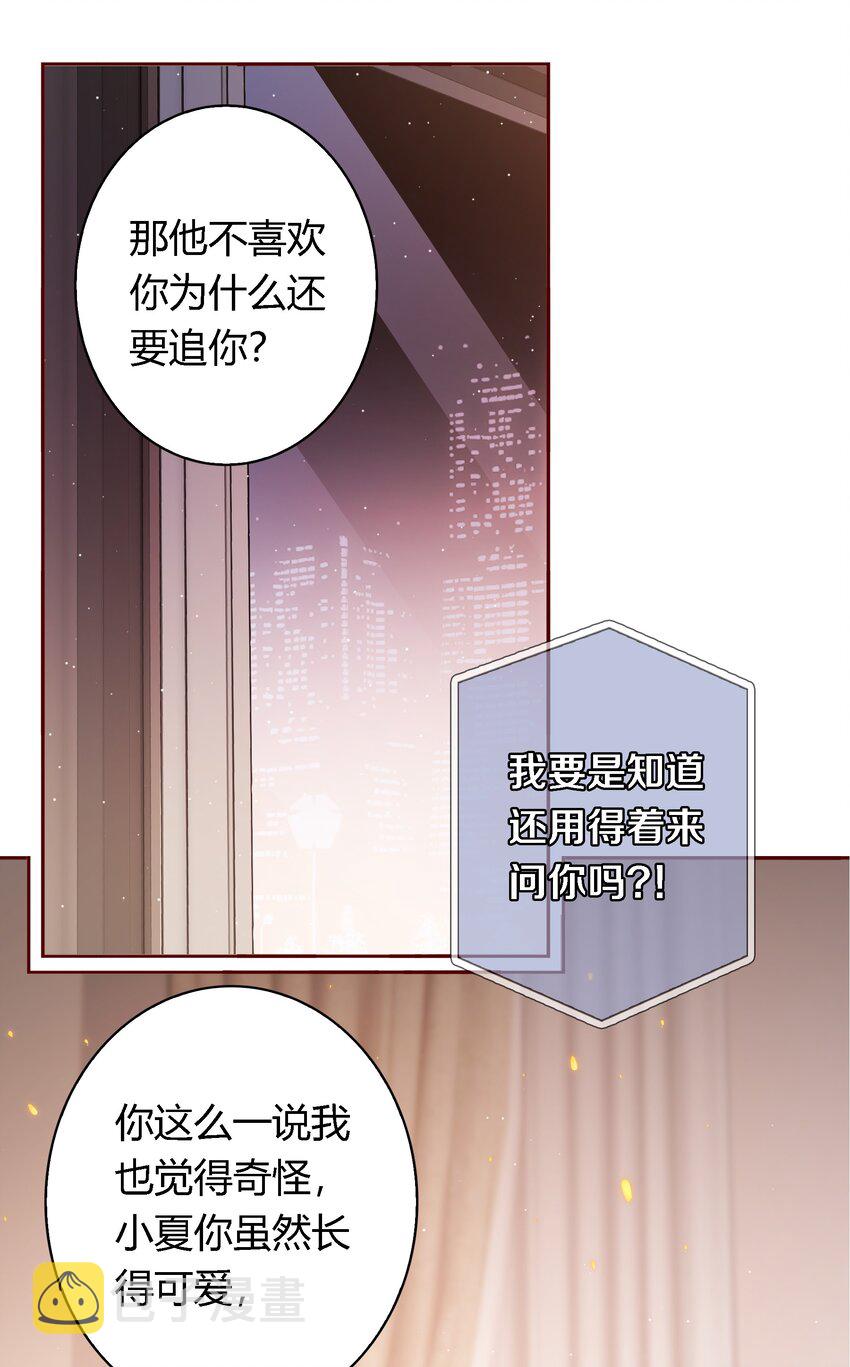 034 爱屋及乌18
