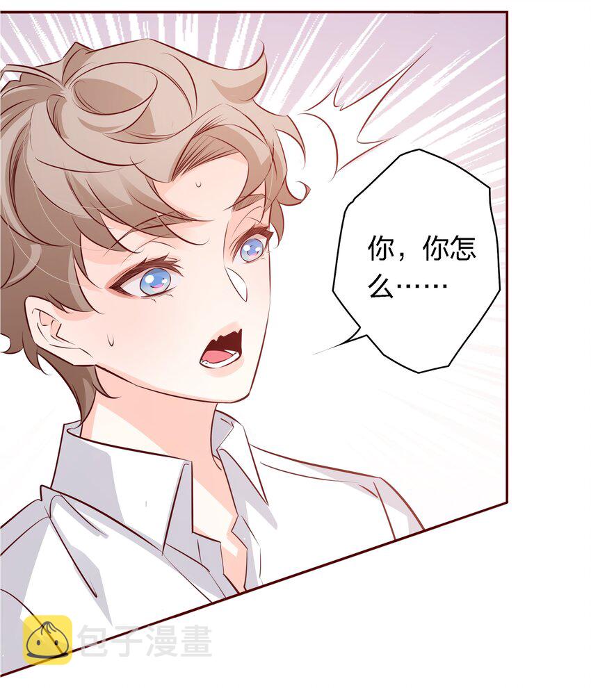 036 双向奔赴？10
