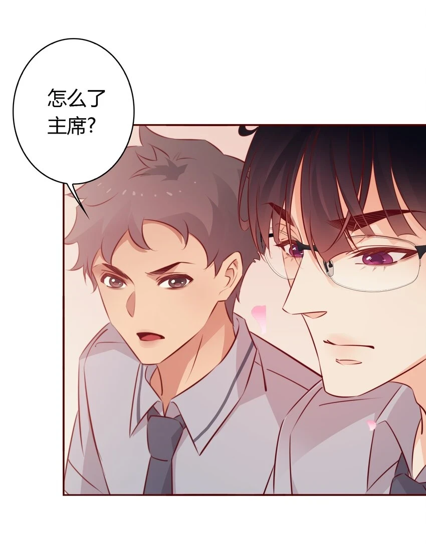 番外2 ——喜欢！！！21