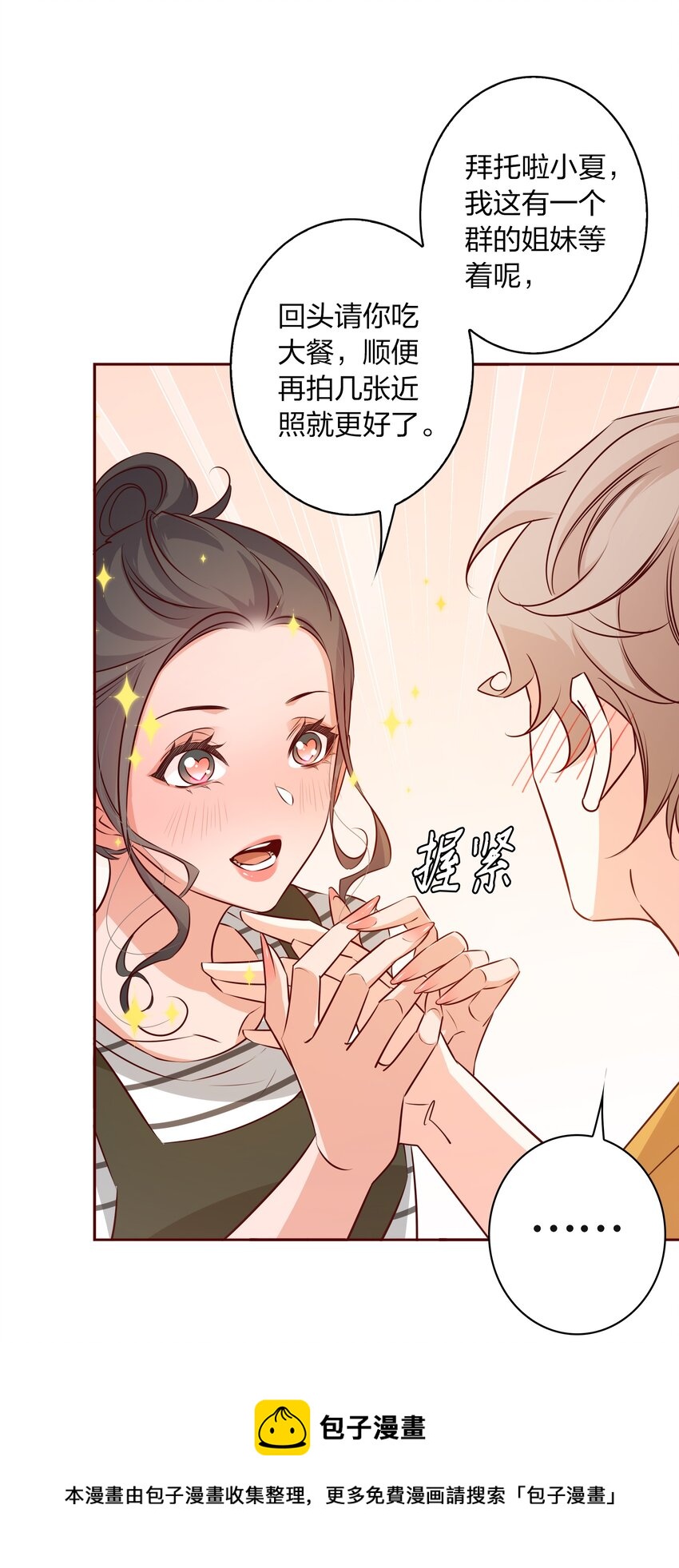 009 你负责20