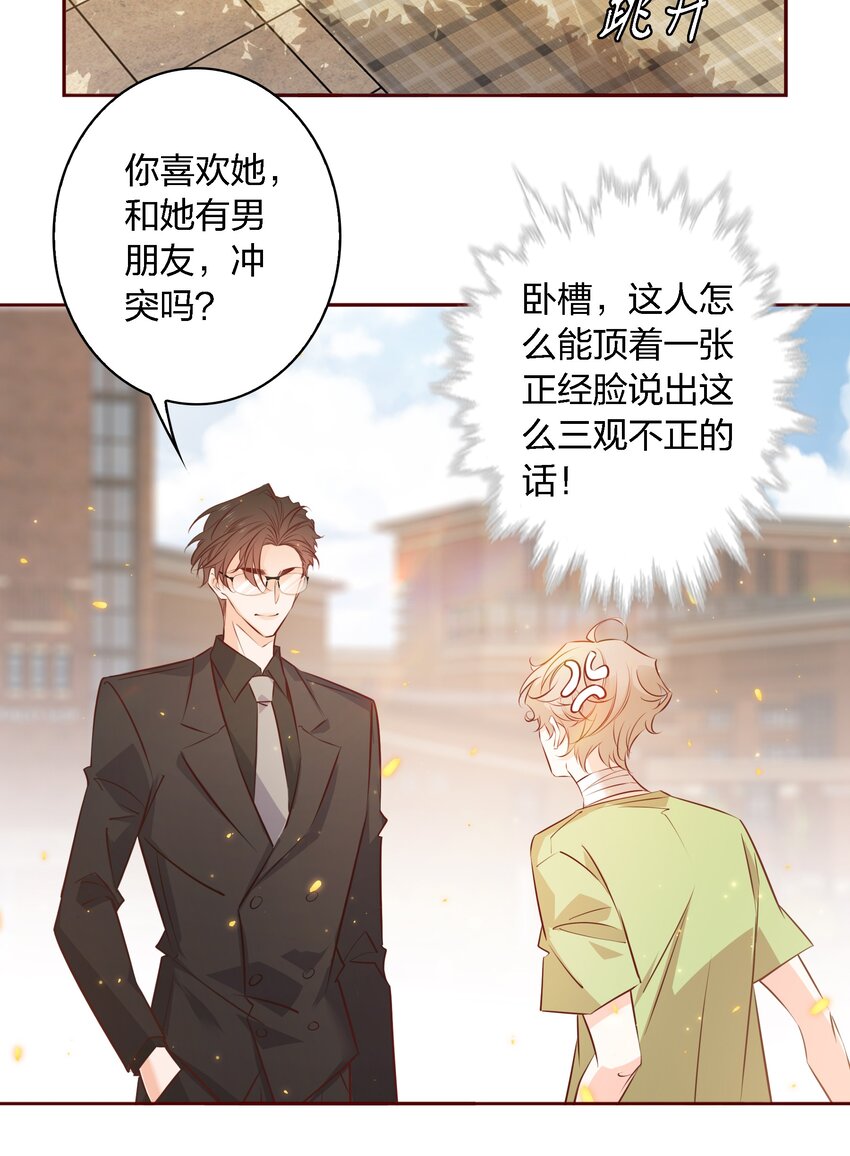 020他在等我4