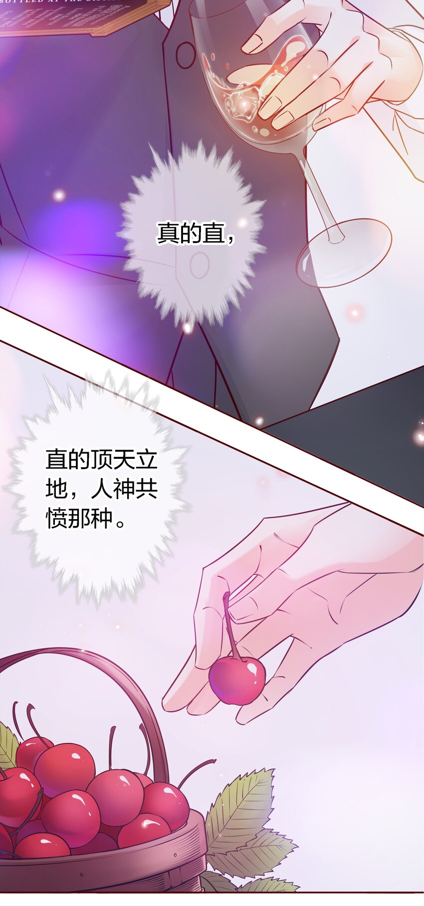 001 酒吧躁动3