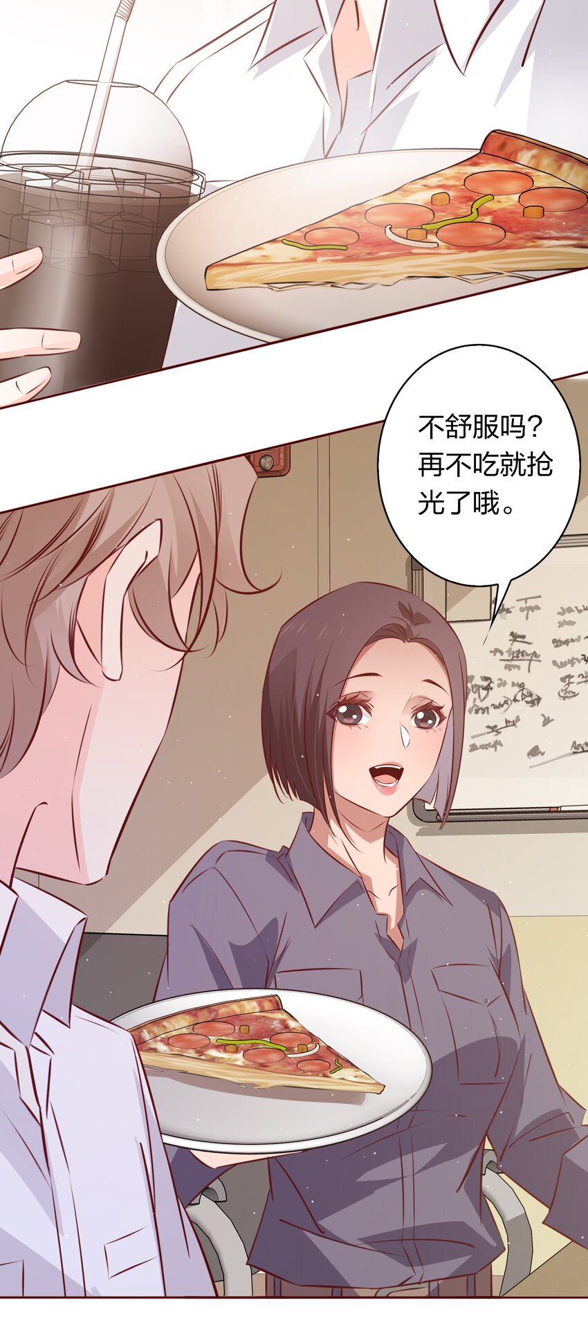 036 双向奔赴？5
