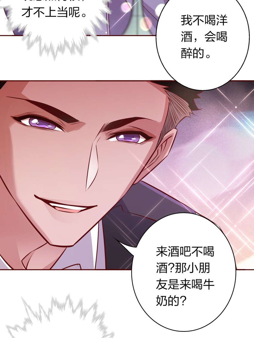 037 醉酒20