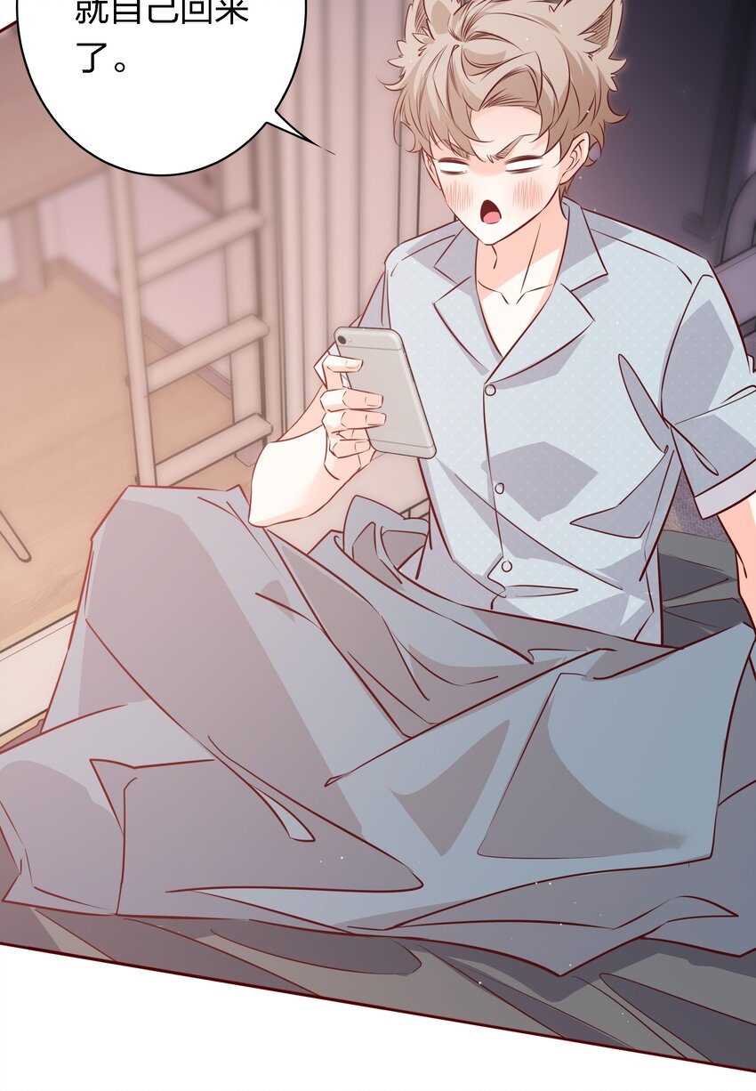 034 爱屋及乌8