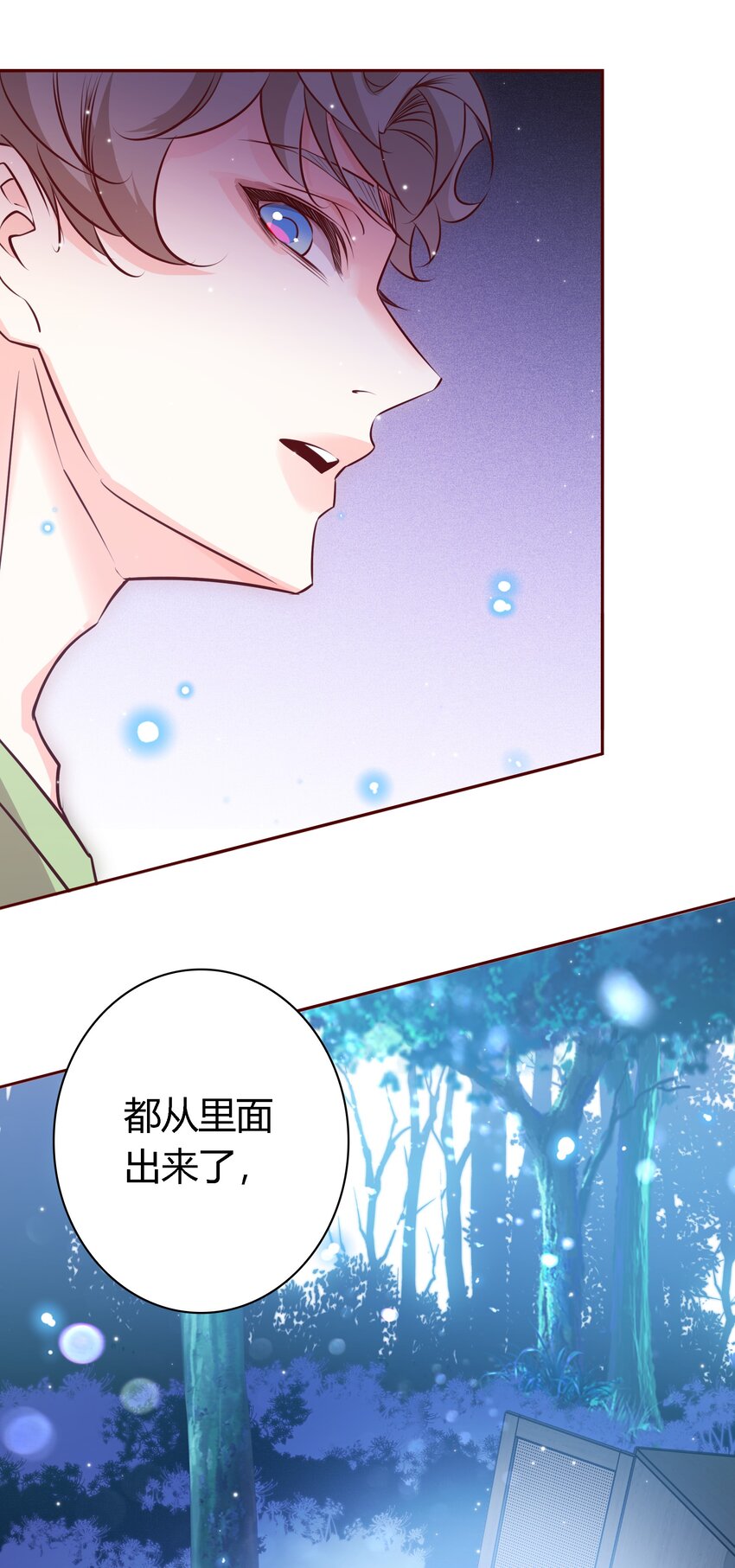 027自欺欺人8