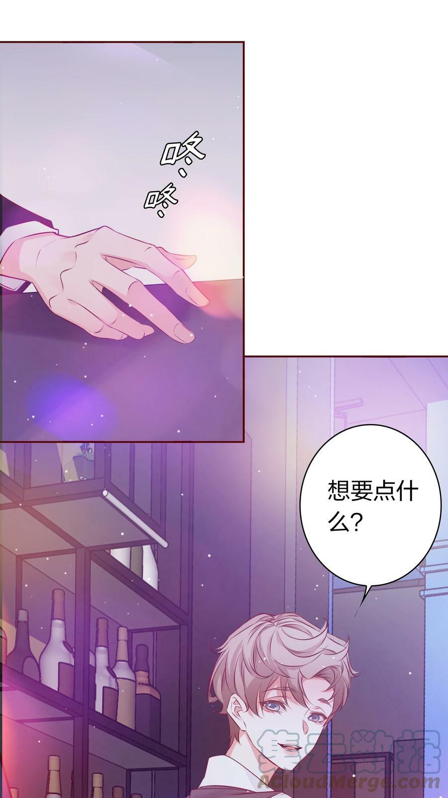 番外6—— 我想要你45