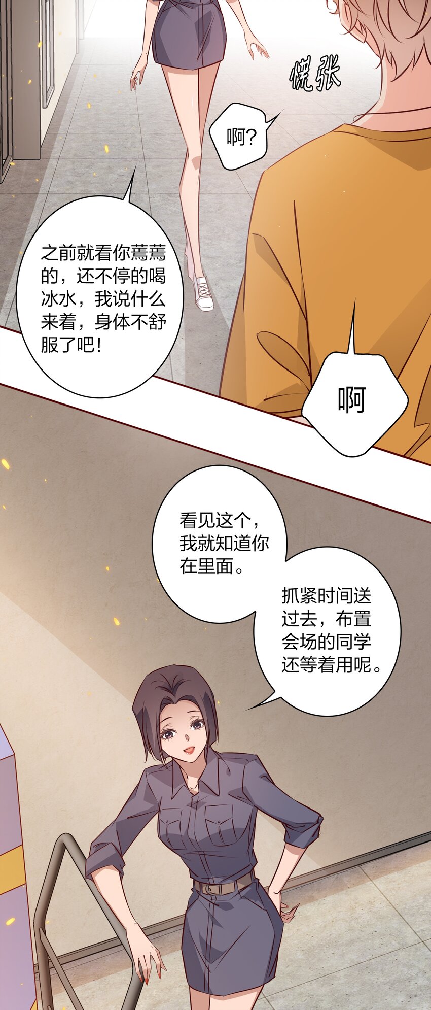 009 你负责2