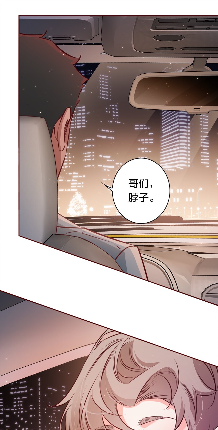 016 别动！24