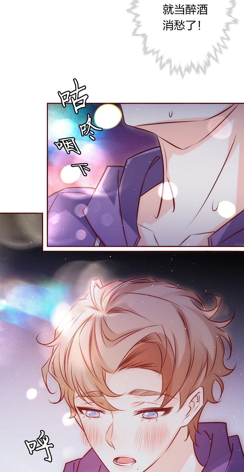 037 醉酒23