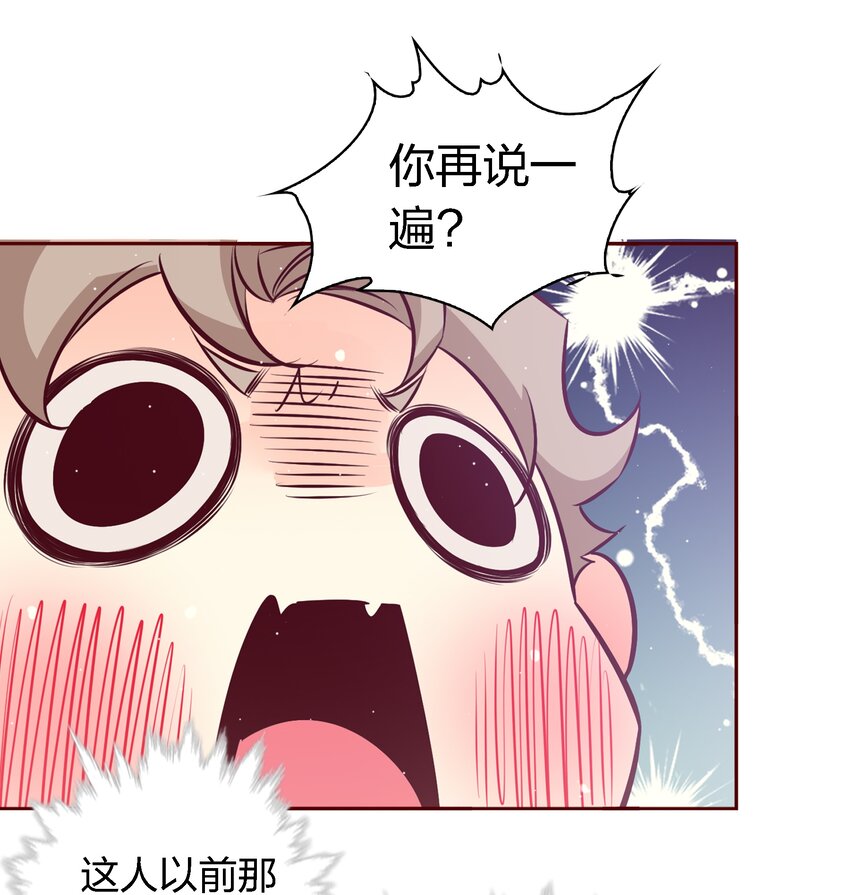 040 我喜欢你很久了61
