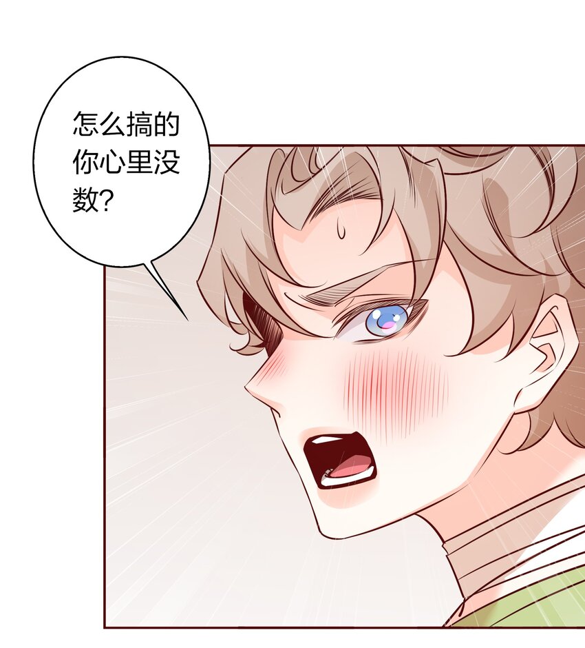 017 狗啃的20
