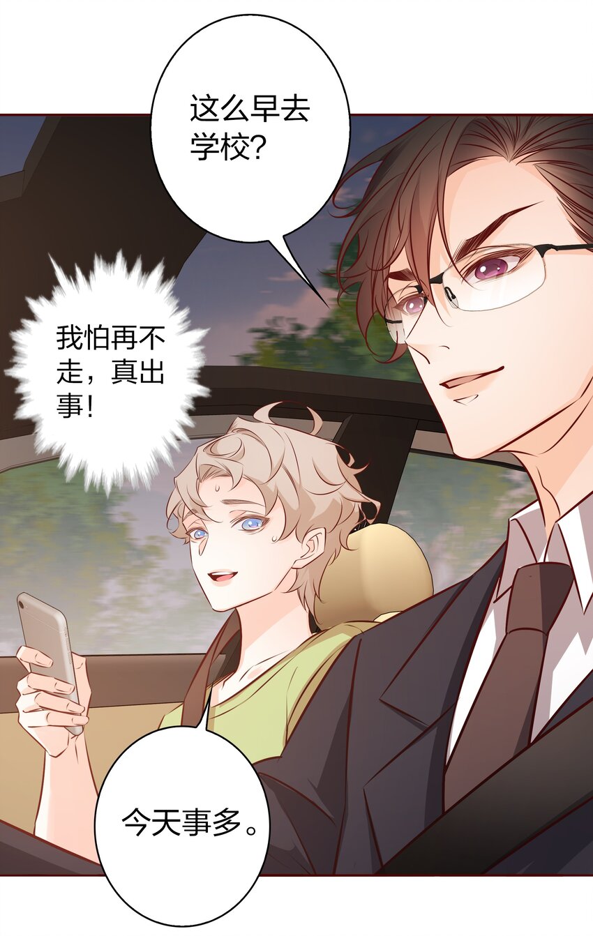 024玩脱了12