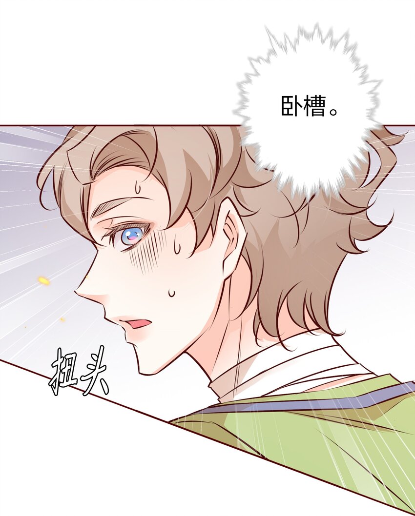 017 狗啃的8