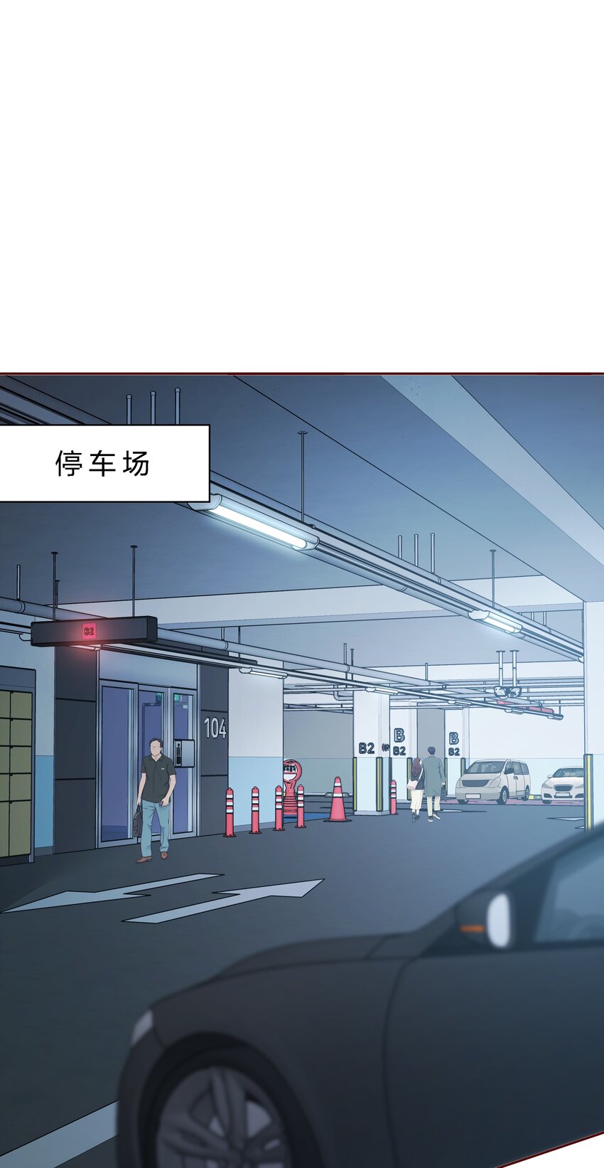 032 交叉感染1