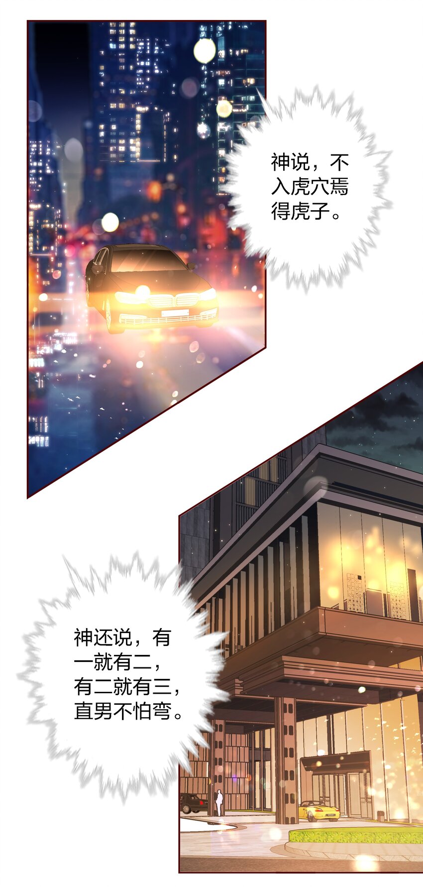 020他在等我25