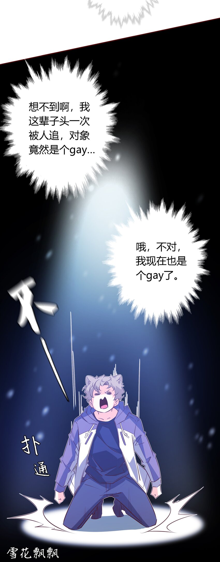 034 爱屋及乌2