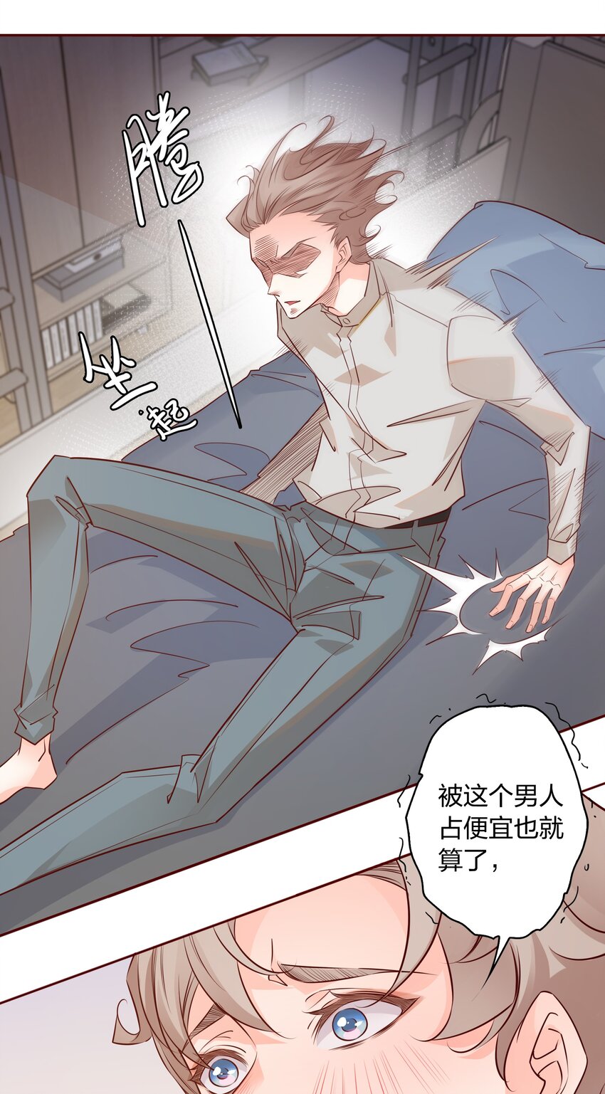 004 倾诉5