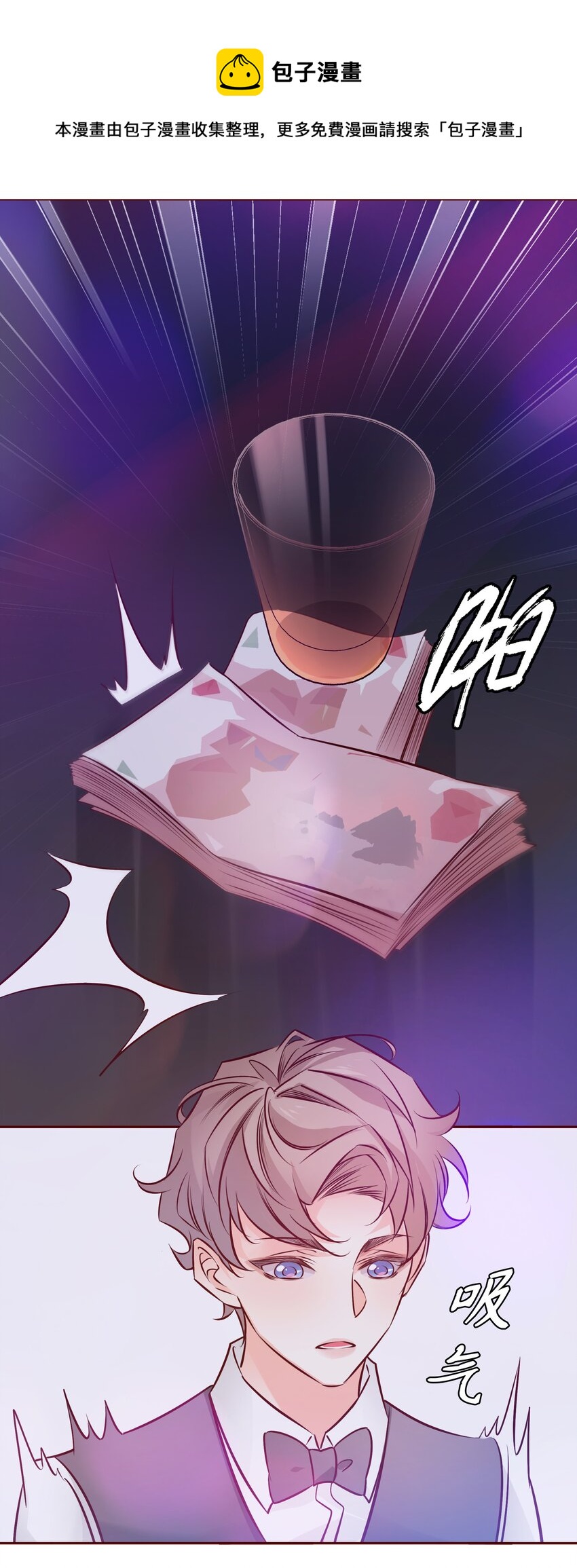 002 带身份证了吗？8