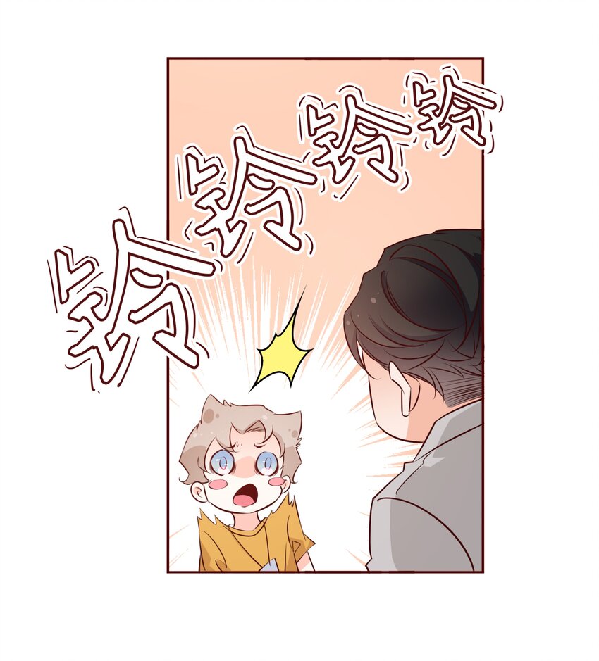 008 心动的声音15