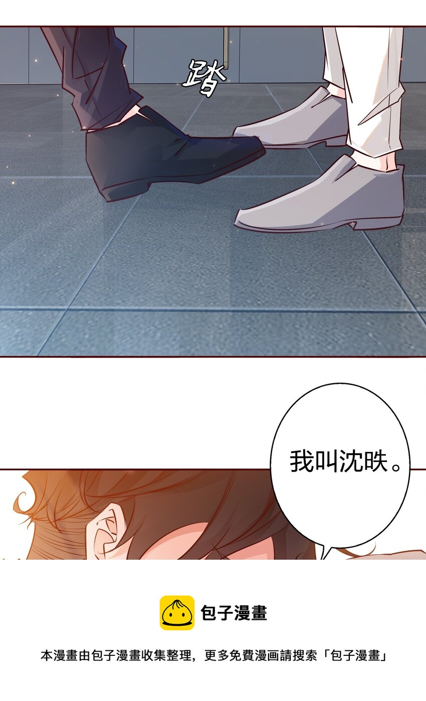 006 你想要做什么？16