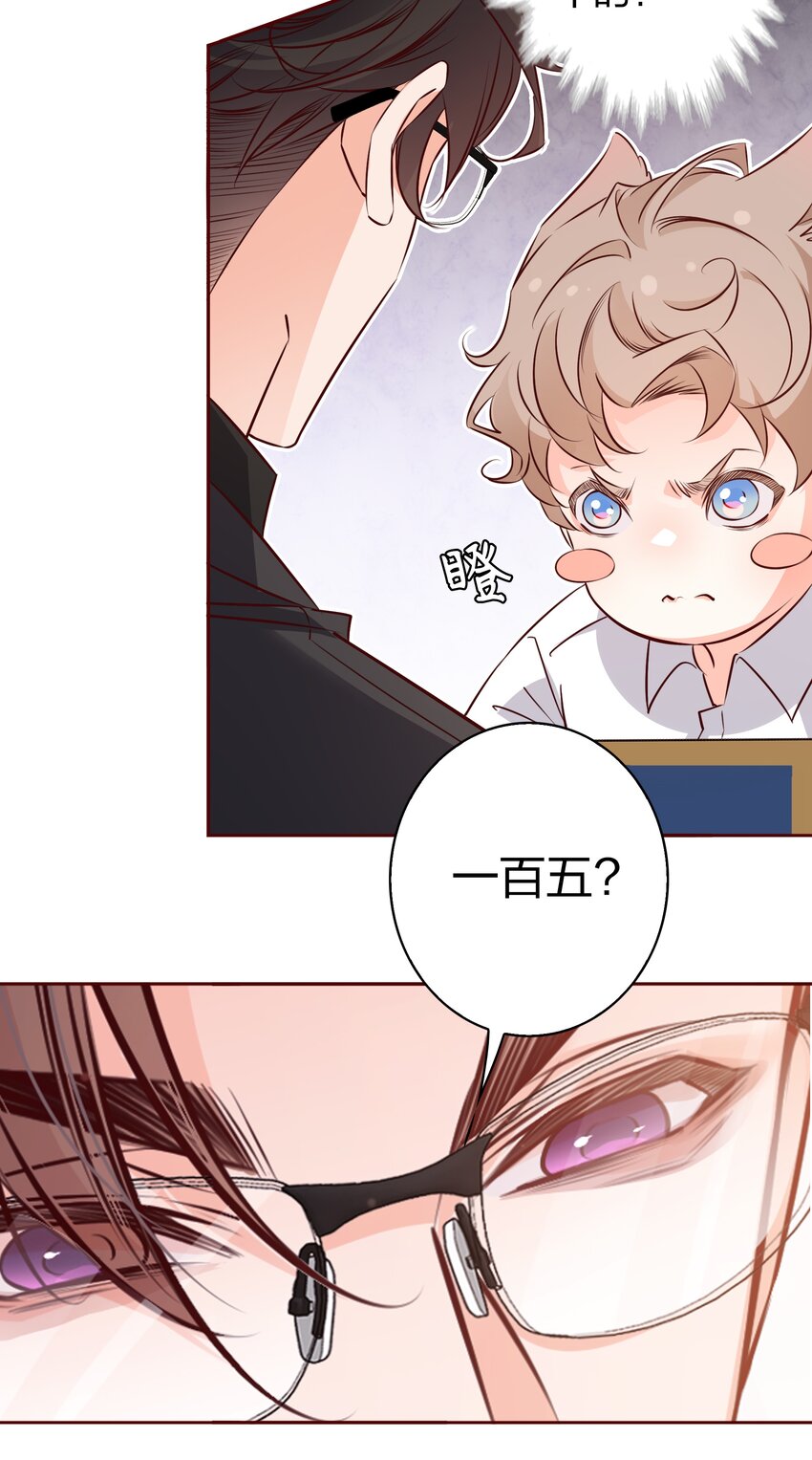 014 我最聪明了！9