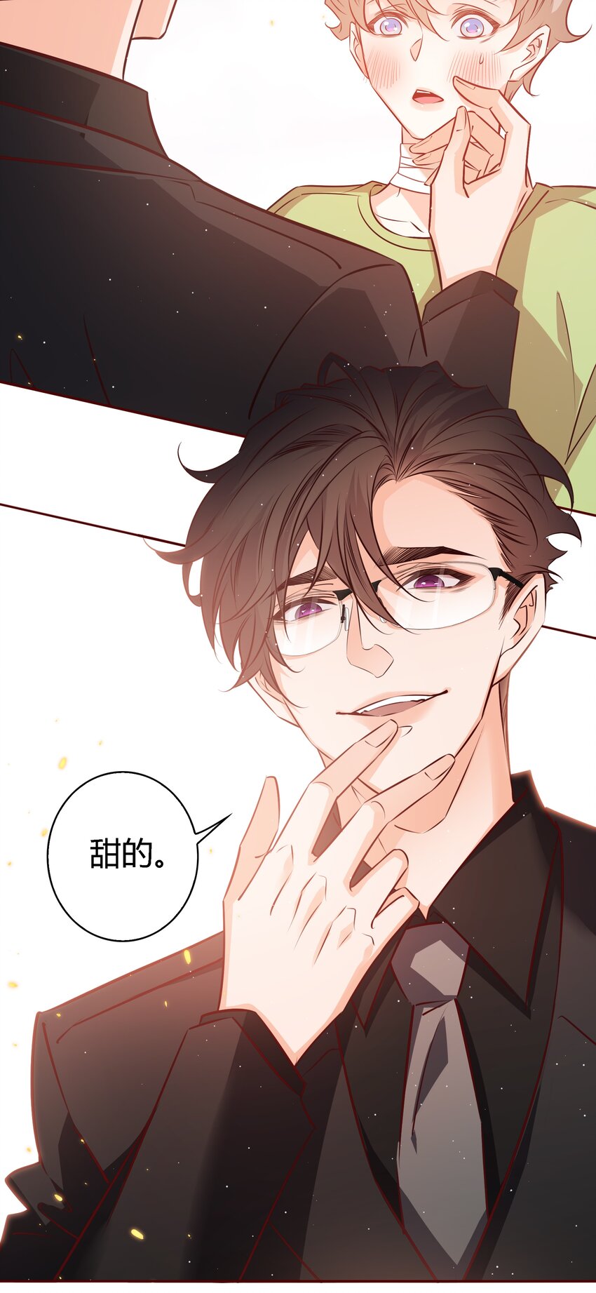 019 甜的18