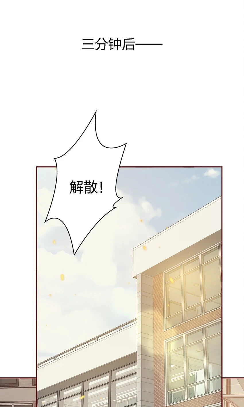 番外1 ——灿烂的你8
