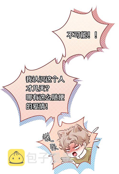 028定向弯曲13