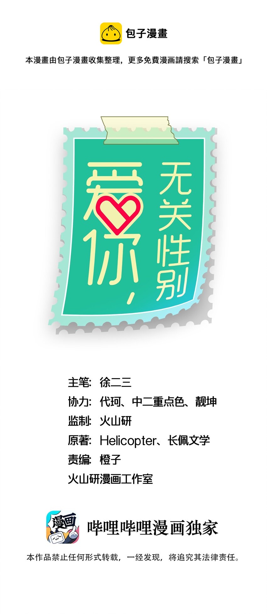 007 谁把卫生间门锁上了0