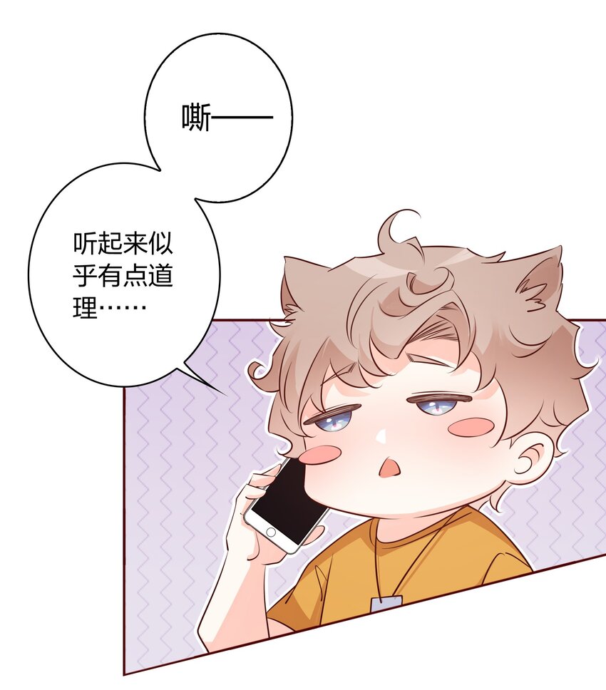 005 薛定谔的直男11