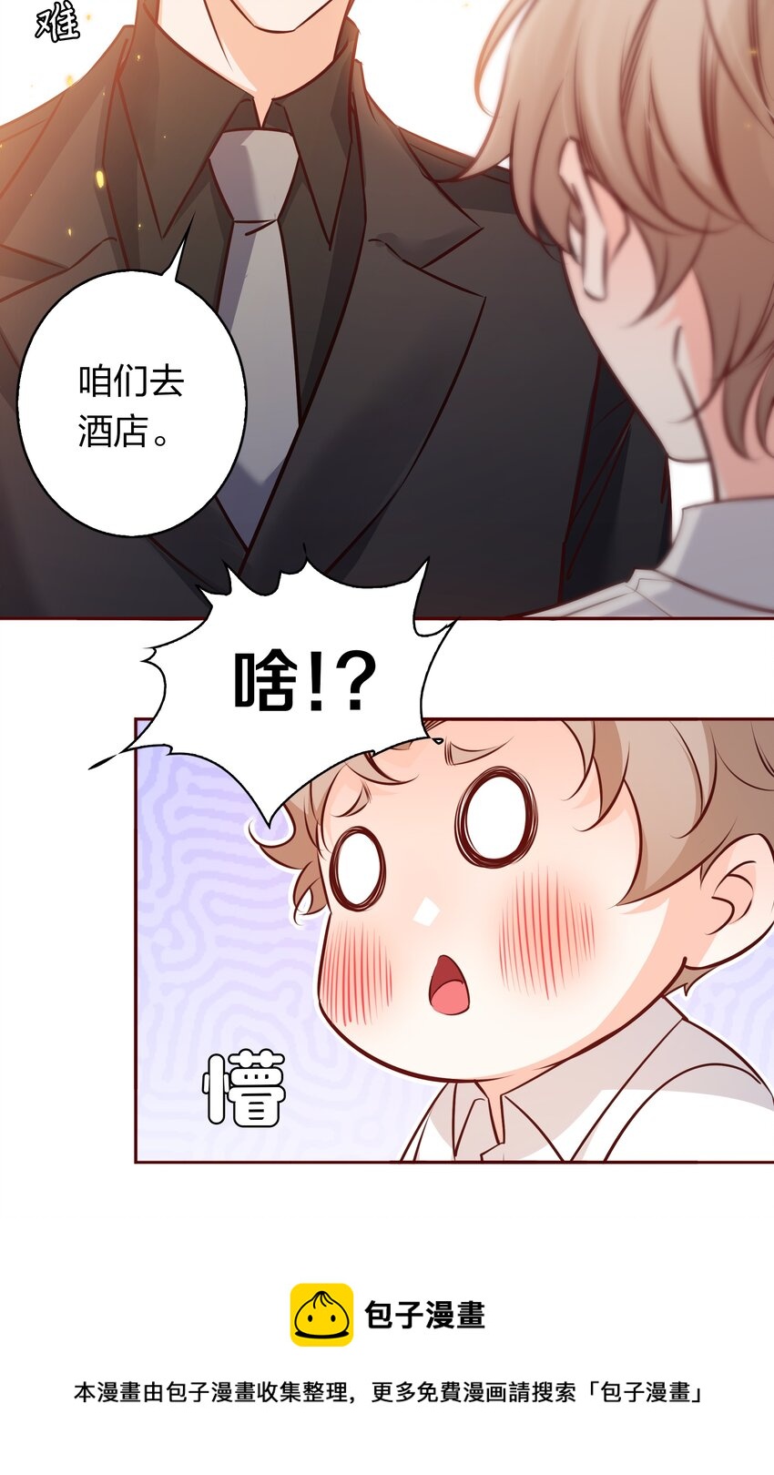 014 我最聪明了！16