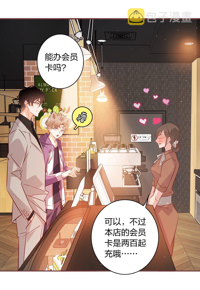033 不健康关系10