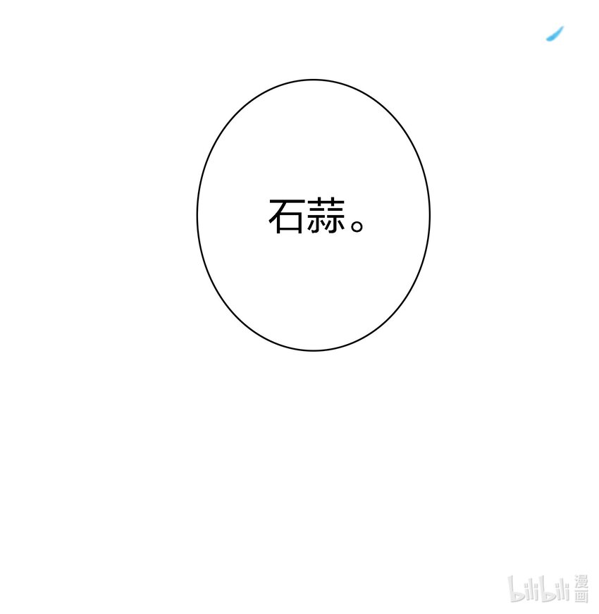 022石蒜25