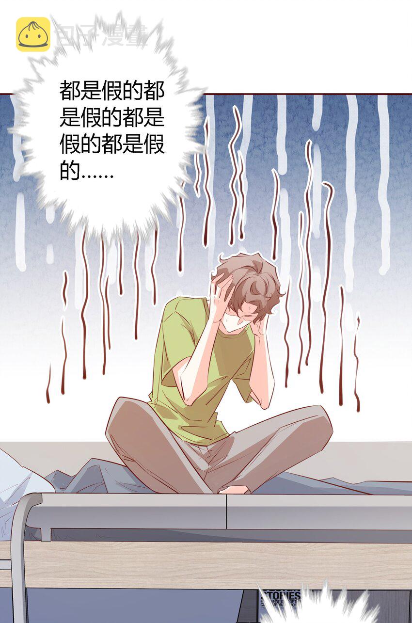 027自欺欺人11