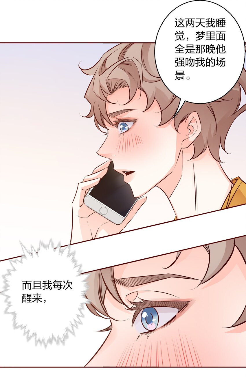 004 倾诉25