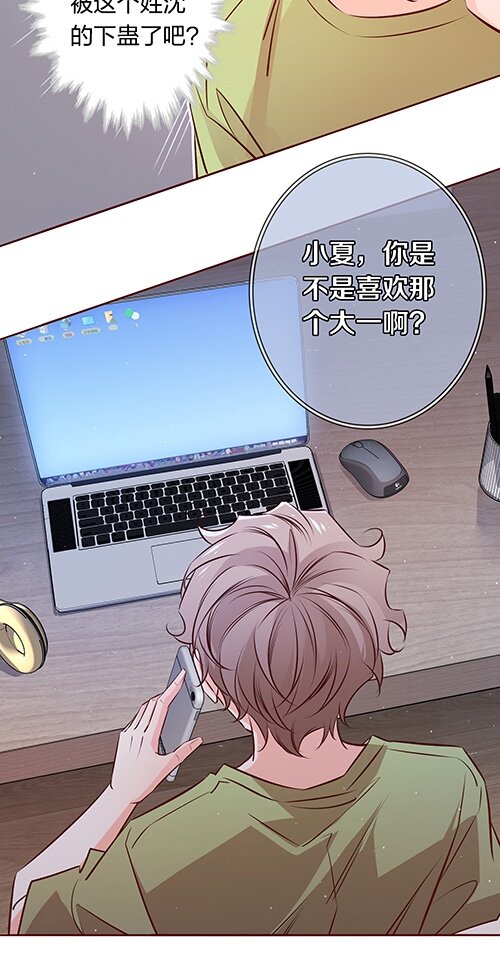 028定向弯曲12