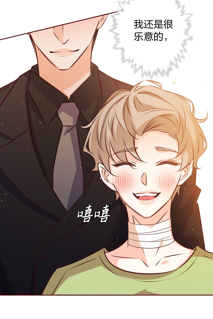 019 甜的24