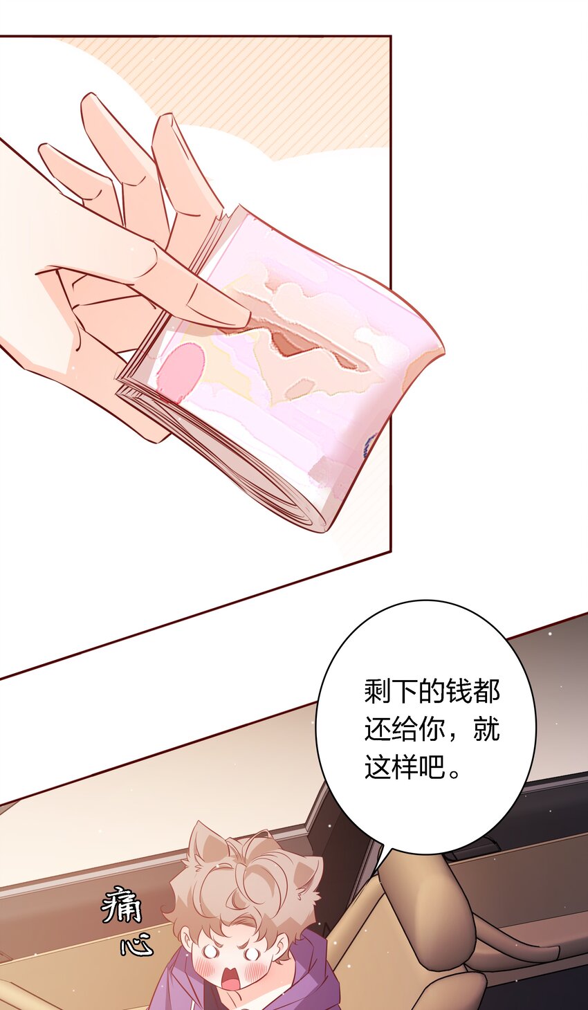 033 不健康关系3