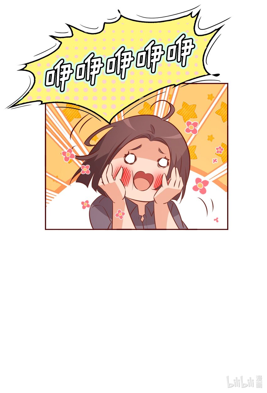 031 他来了34