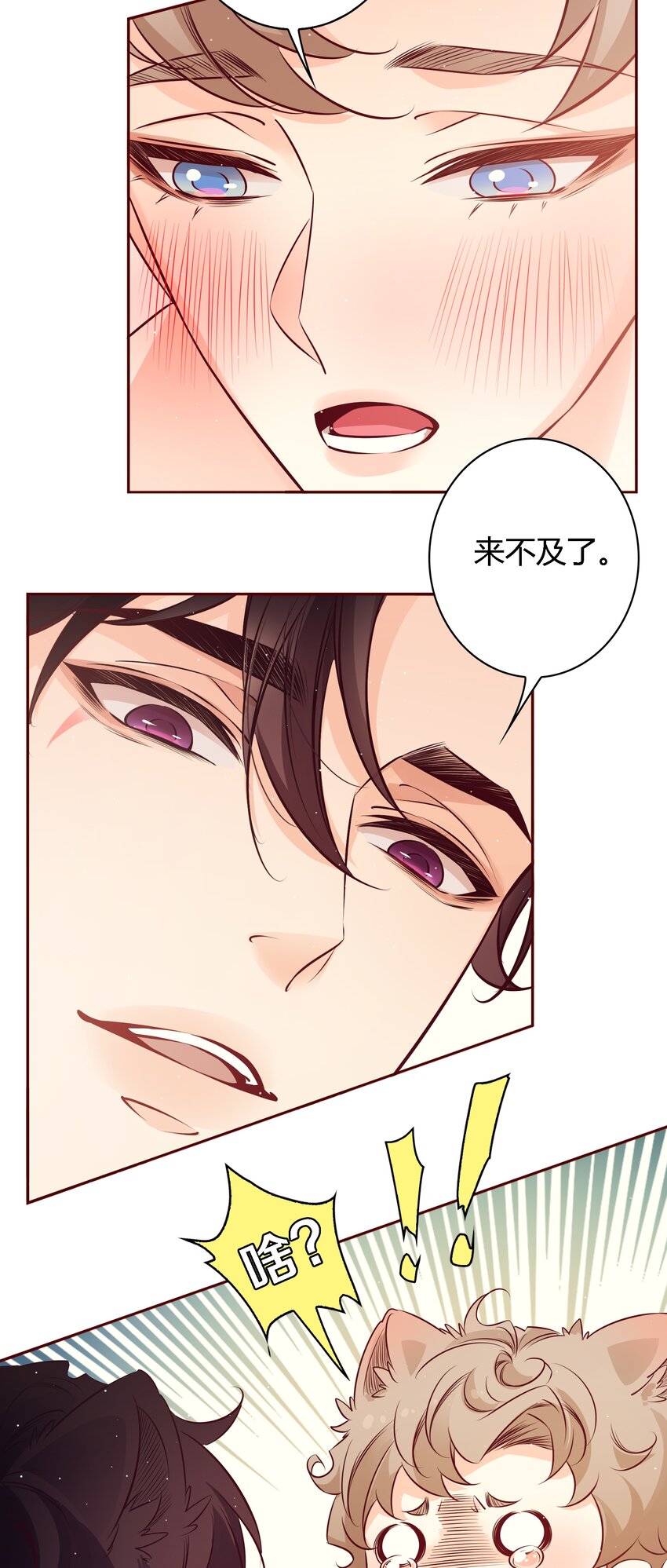 040 我喜欢你很久了14