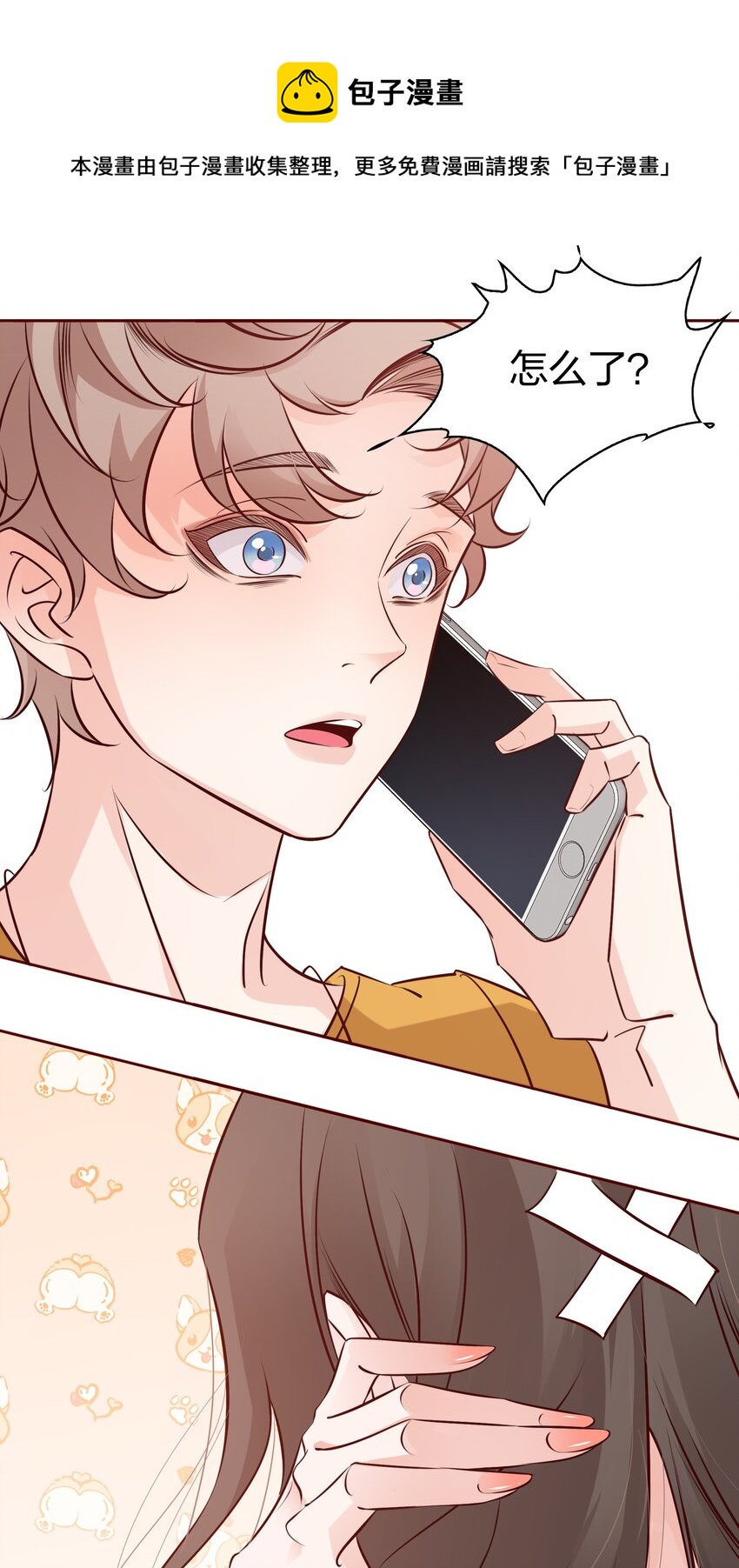 004 倾诉20