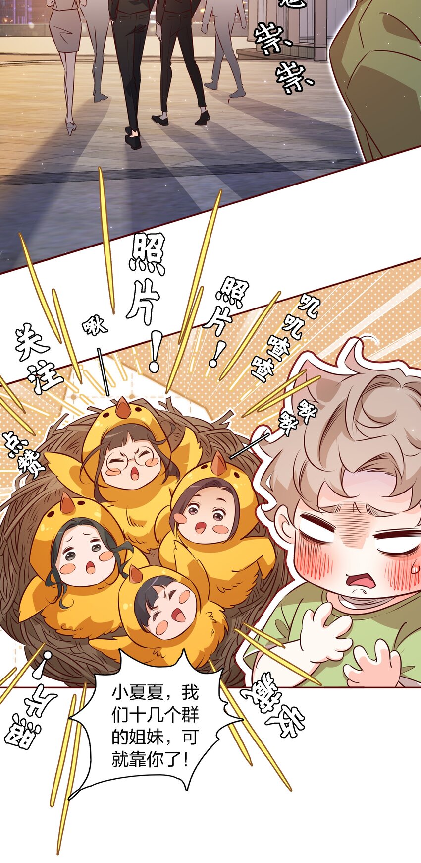 020他在等我14