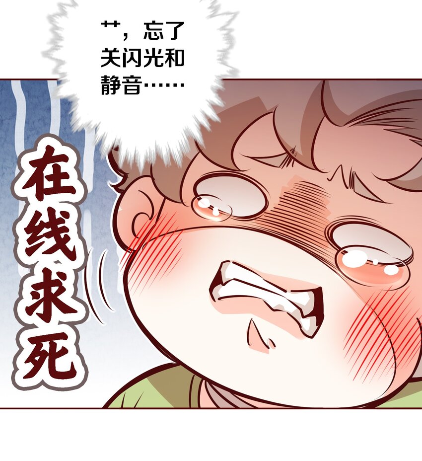 020他在等我21
