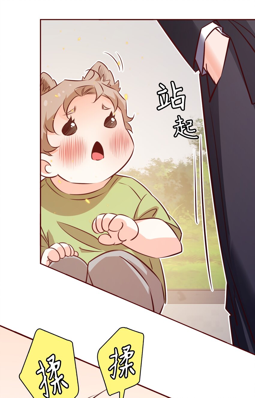 025学妹，你听我解释12