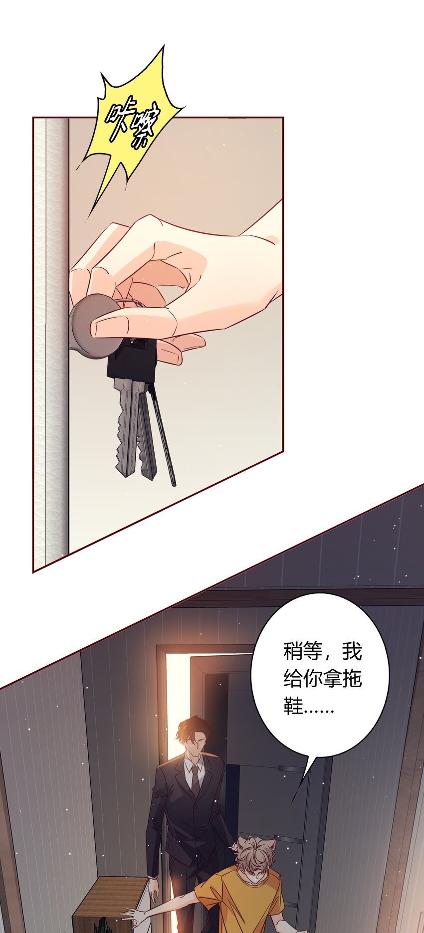 039 舍不得32