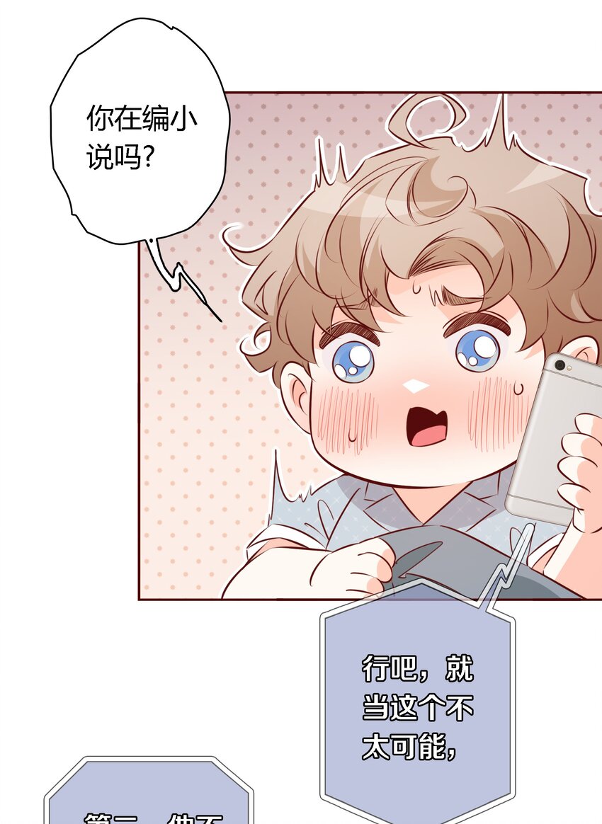 034 爱屋及乌22