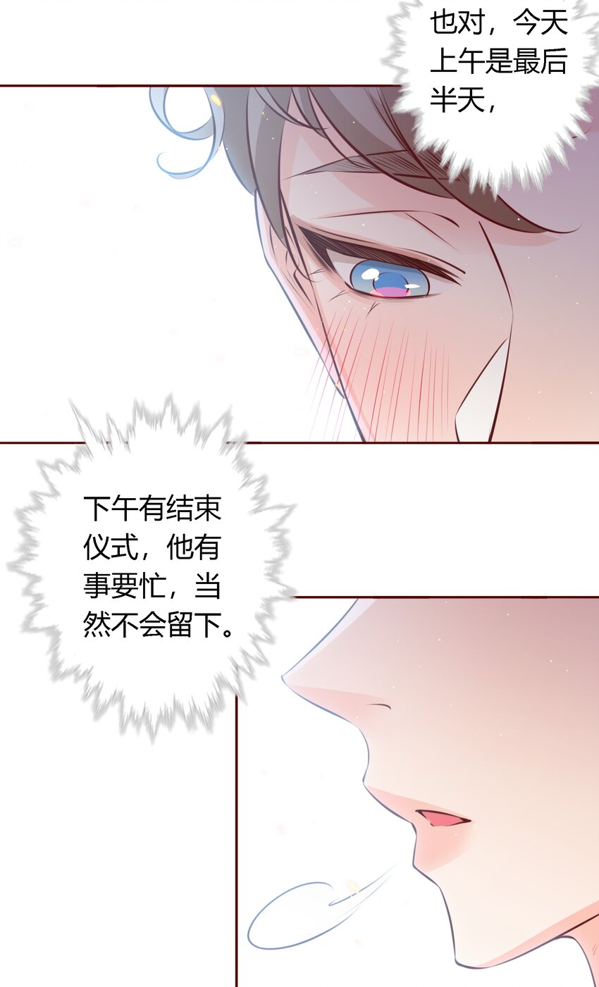 038 扑倒22