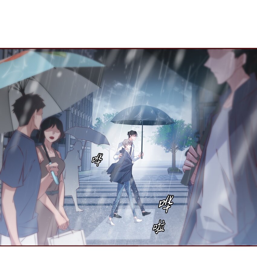 029 他的味道11